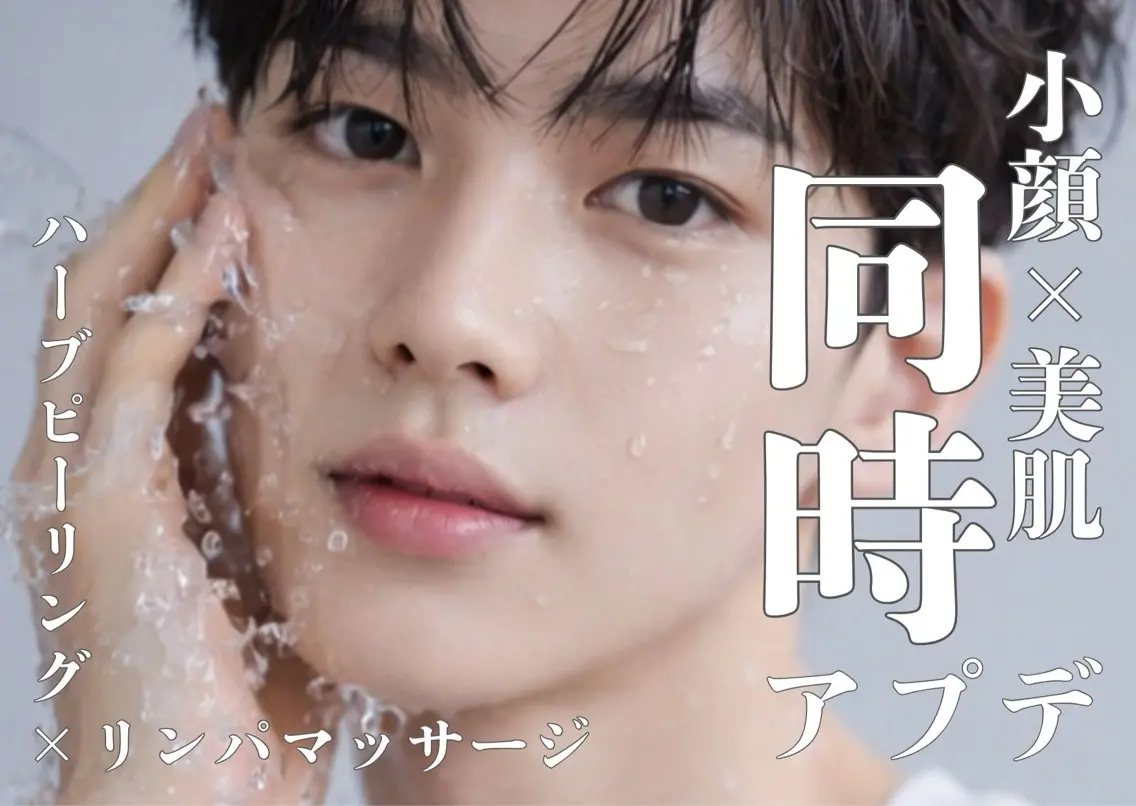 韓国肌管理×毛穴 改善専門🤍nanaのエステ・リラクイメージ