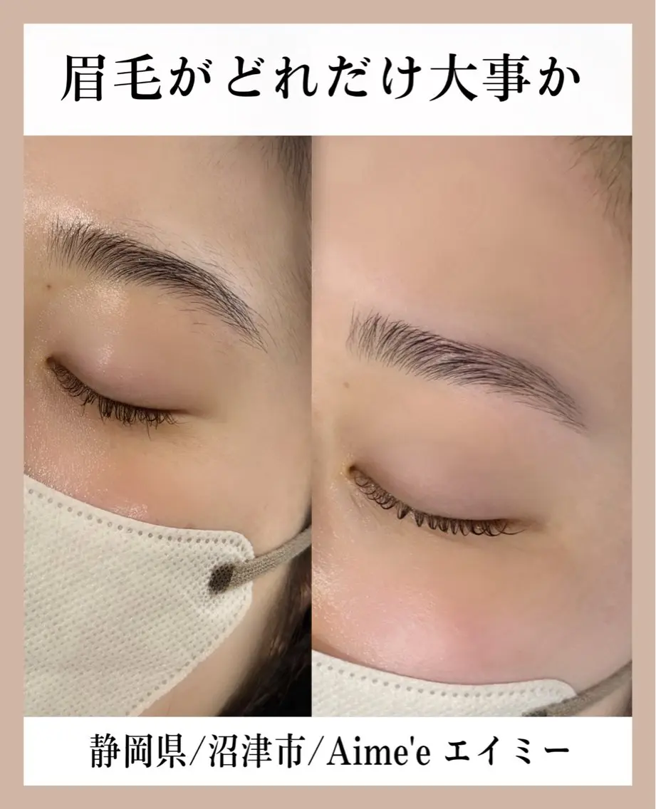アイブロウ ワックス脱毛 野田 美早のマツエク・マツパデザイン