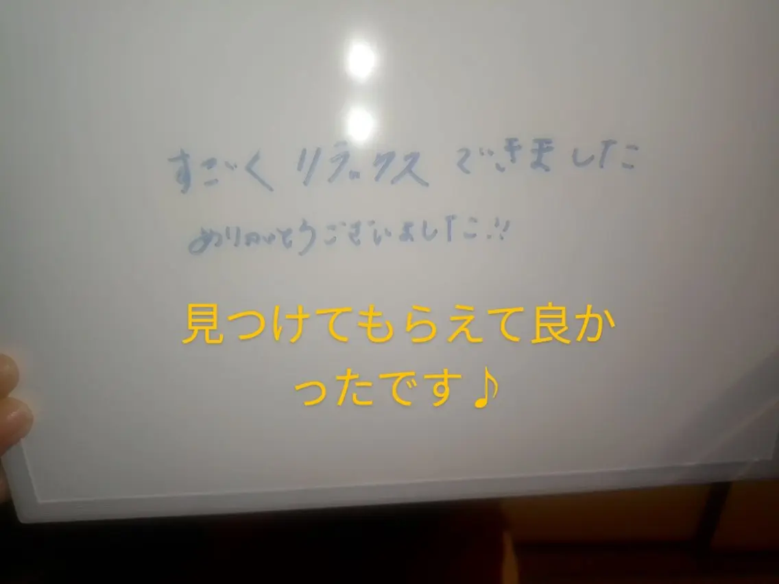 エステ リラク ☆リラックス☆ ジュリーのその他イメージ