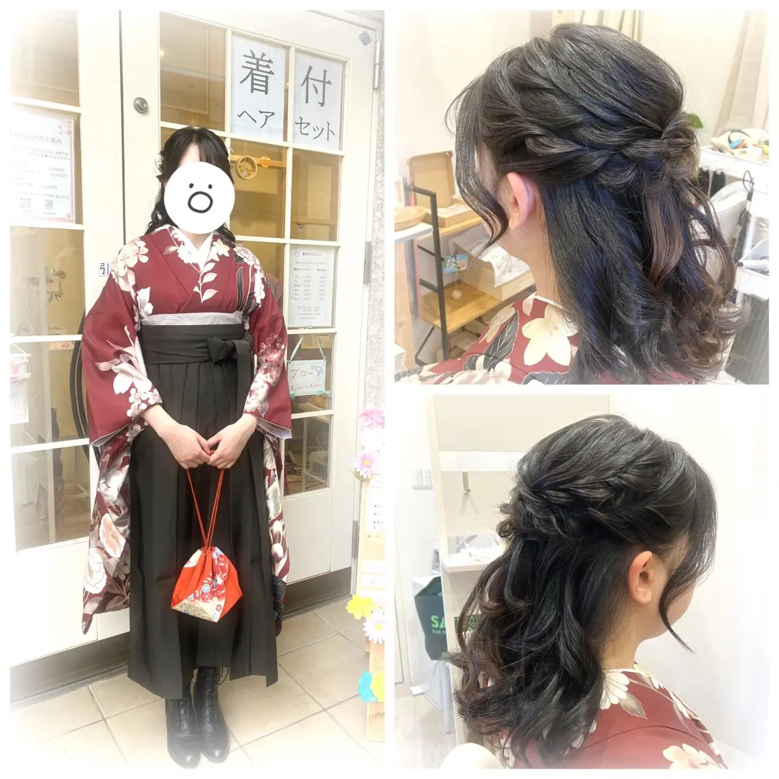 セミロング ヘアセット とみた ★みのヘアスタイル