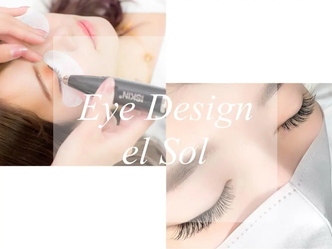 マツエク・マツパ アイブロウ Eye Design el  Solのエステ・リラクイメージ
