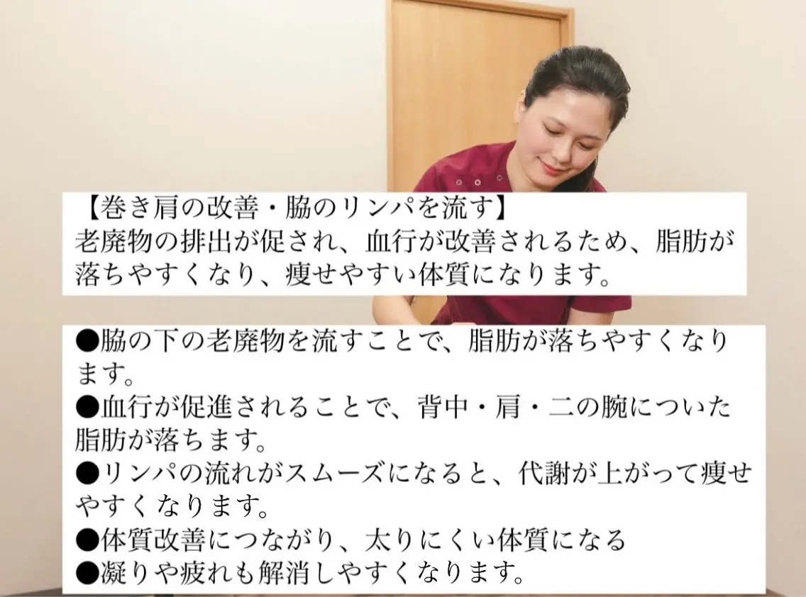 骨盤矯正ダイエット 結果出し＊痩身マシンのエステ・リラクイメージ