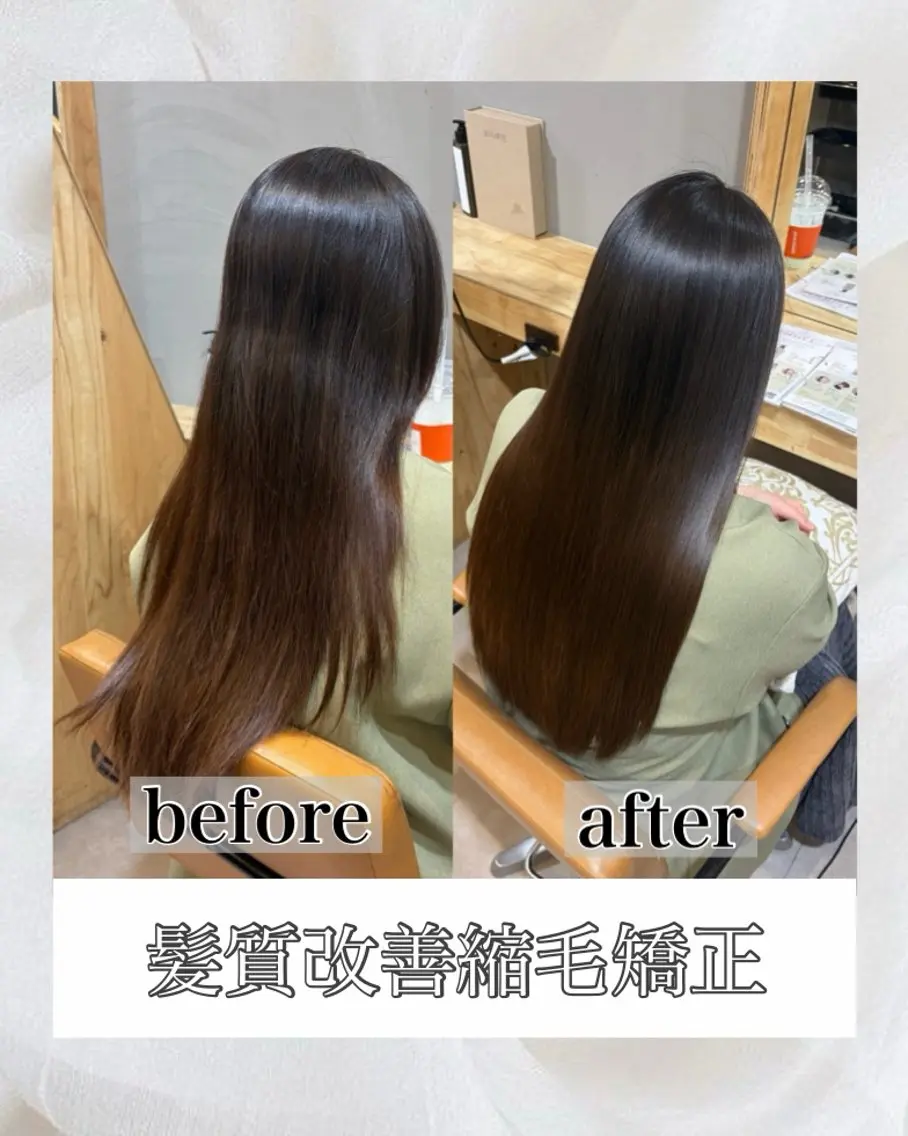 ロング 縮毛矯正 トリートメント ioe竹原 祐樹のヘアスタイル