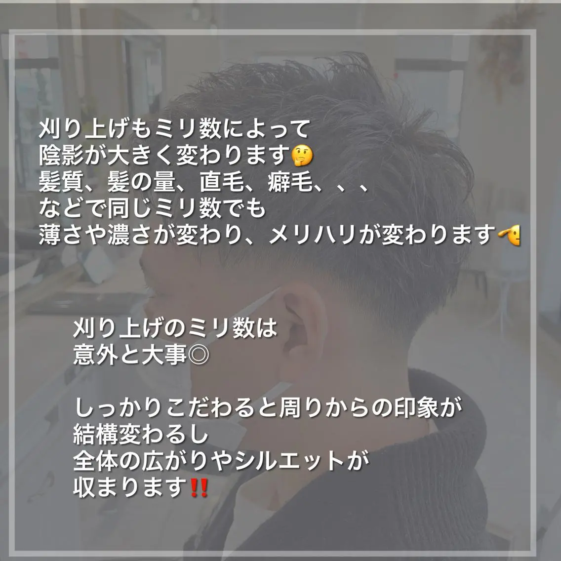 ショート メンズ カット 🥇メンズ特化 伊東輝のヘアスタイル