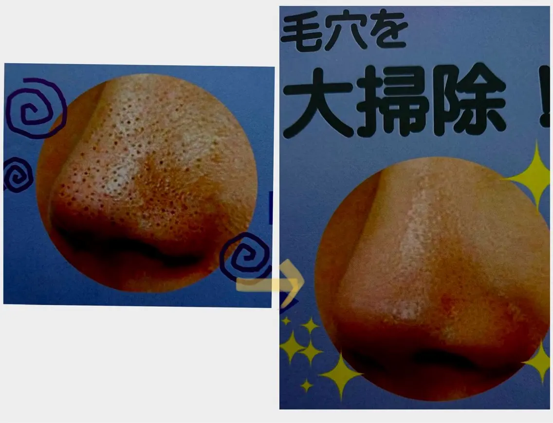 カイロサロン ひまわりのエステ・リラクイメージ