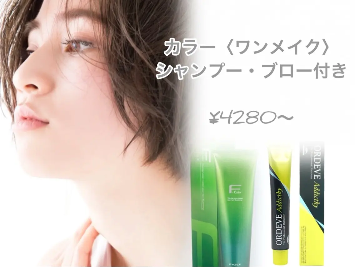 ミディアム 似合わせカット 縮毛矯正 キッズヘアー ルッツのヘアスタイル