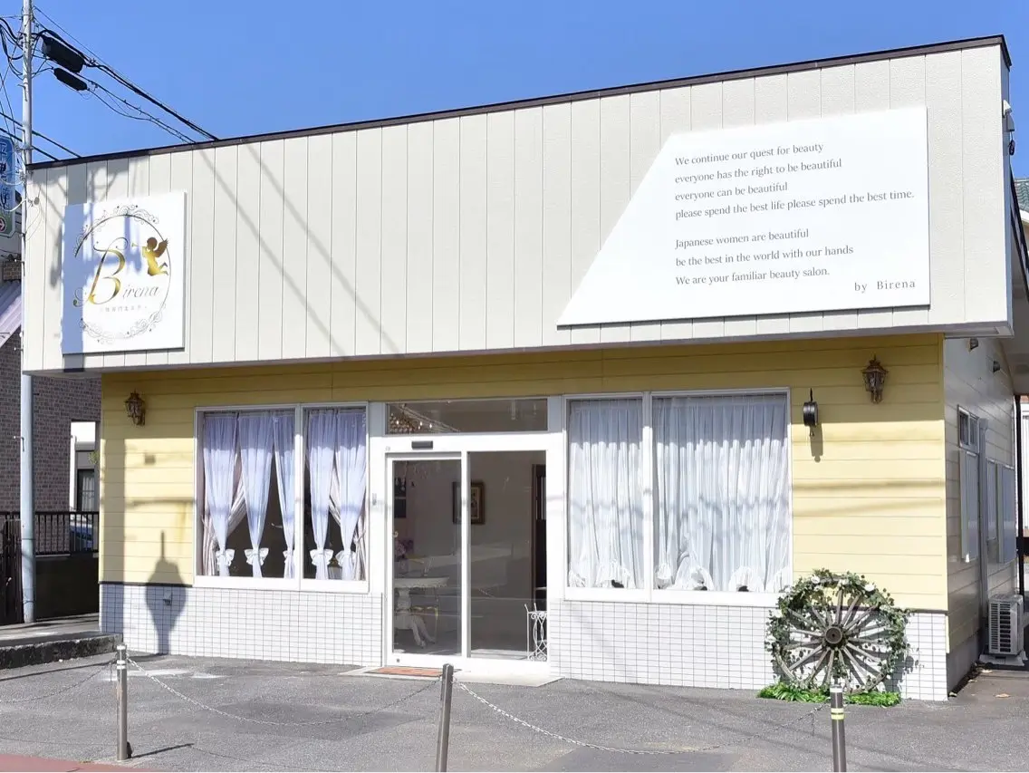 Birena 守谷店 (大崎)のエステ・リラクイメージ