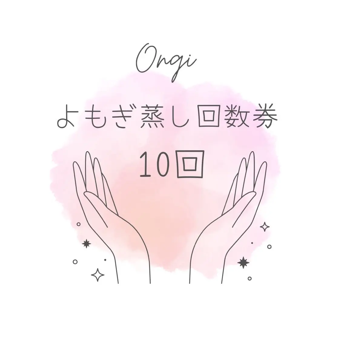 エステ リラク 온기 Ongiのエステ・リラクイメージ