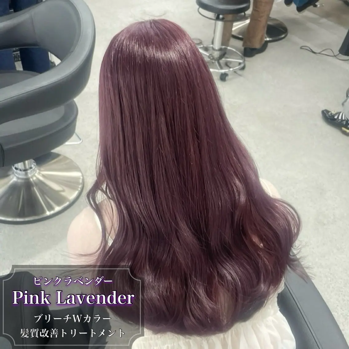 ロング カラー ヘアカラー うる艶ストレート♡透 明感カラー♡かずまるのヘアスタイル