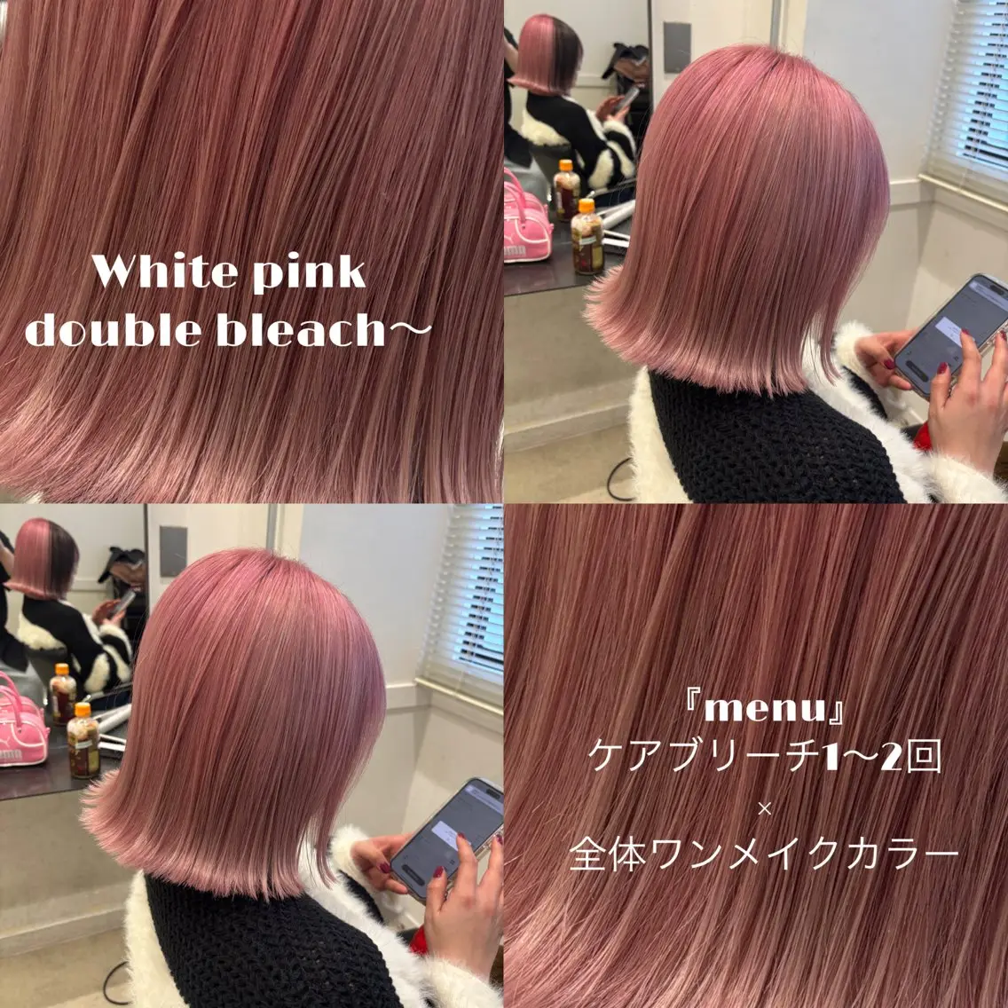 ショート ピンクブラウン ピンクラベンダー パープルカラー 髪質改善 ヘアカラー ピンク🌸/暖色/ ブリーチ/横浜/金光のヘアスタイル