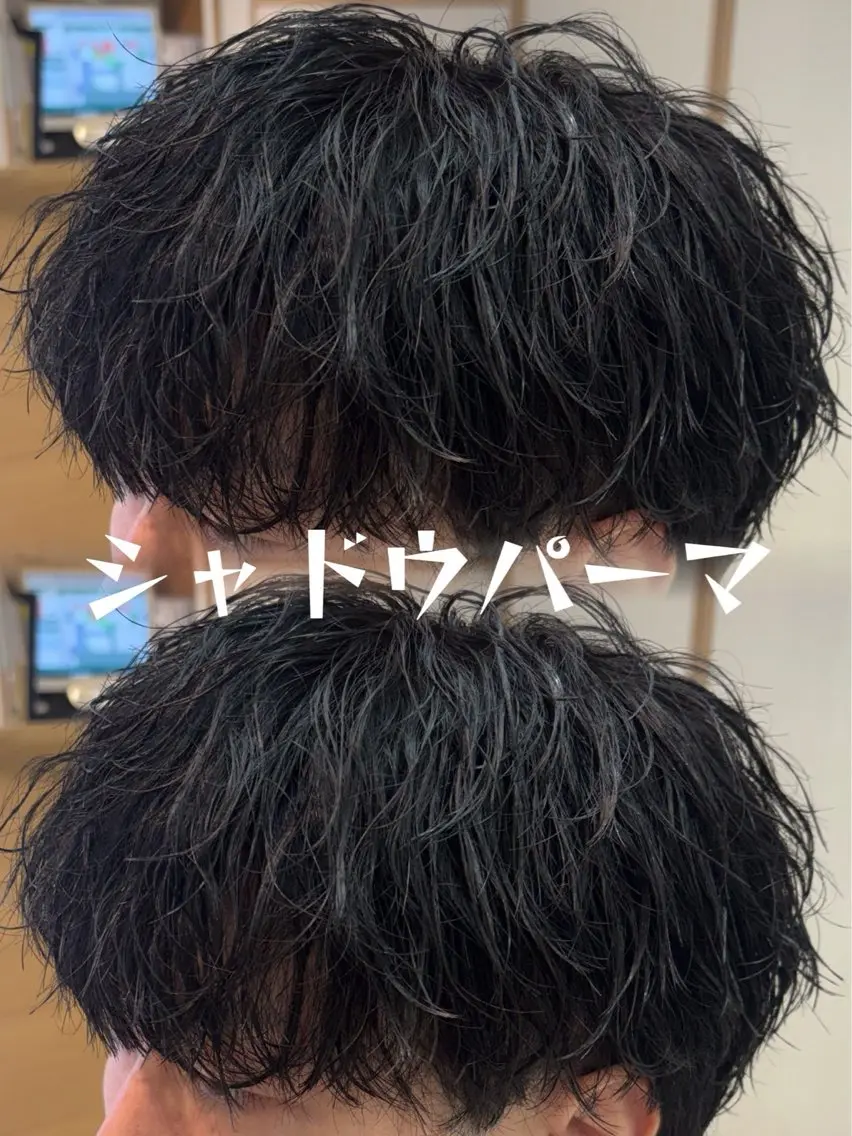 ショート パーマ 北原 永隆のヘアスタイル