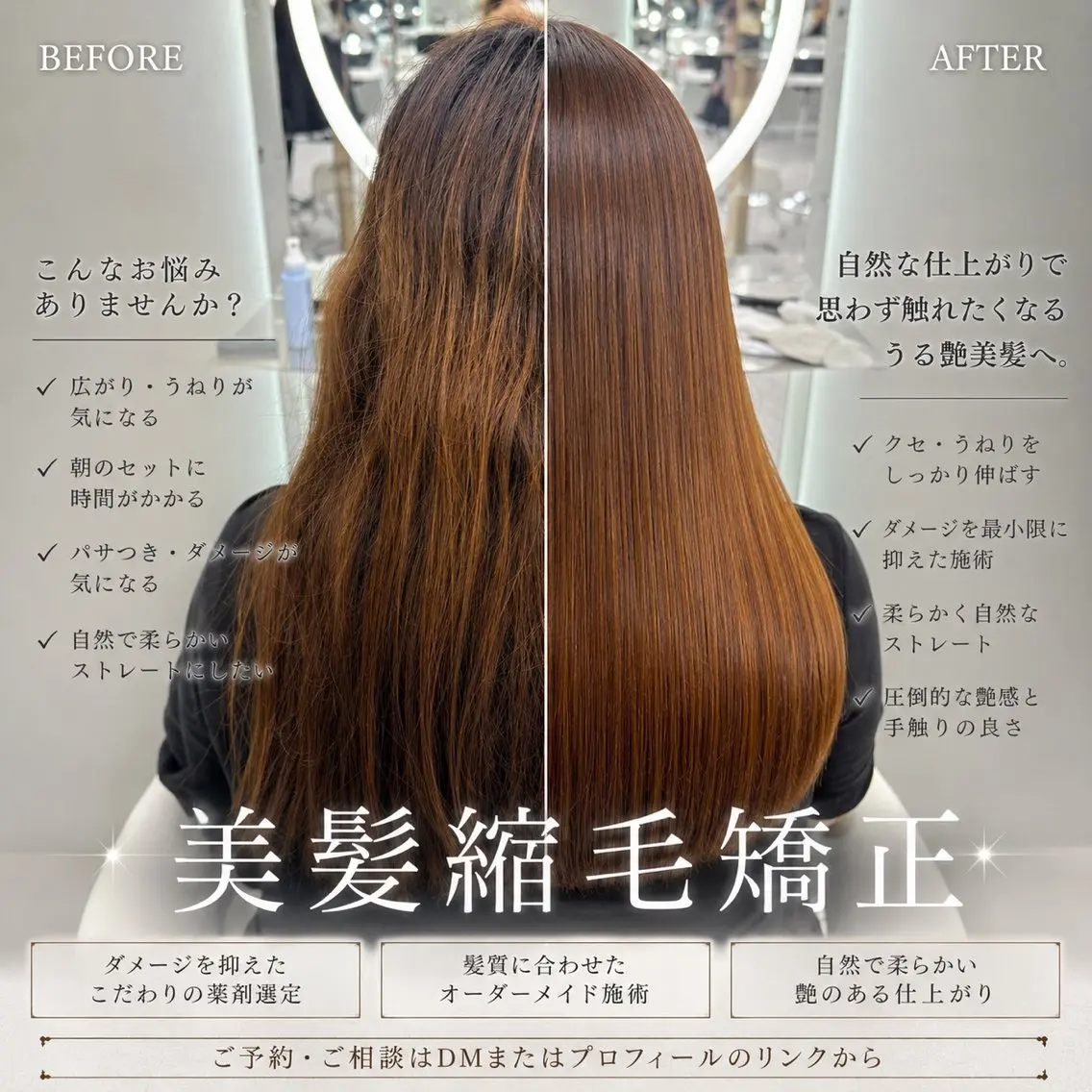 ロング 韓国風ヘア 縮毛矯正 縮毛矯正 🇰🇷韓国/大宮/ 透明感カラー/修汰のヘアスタイル