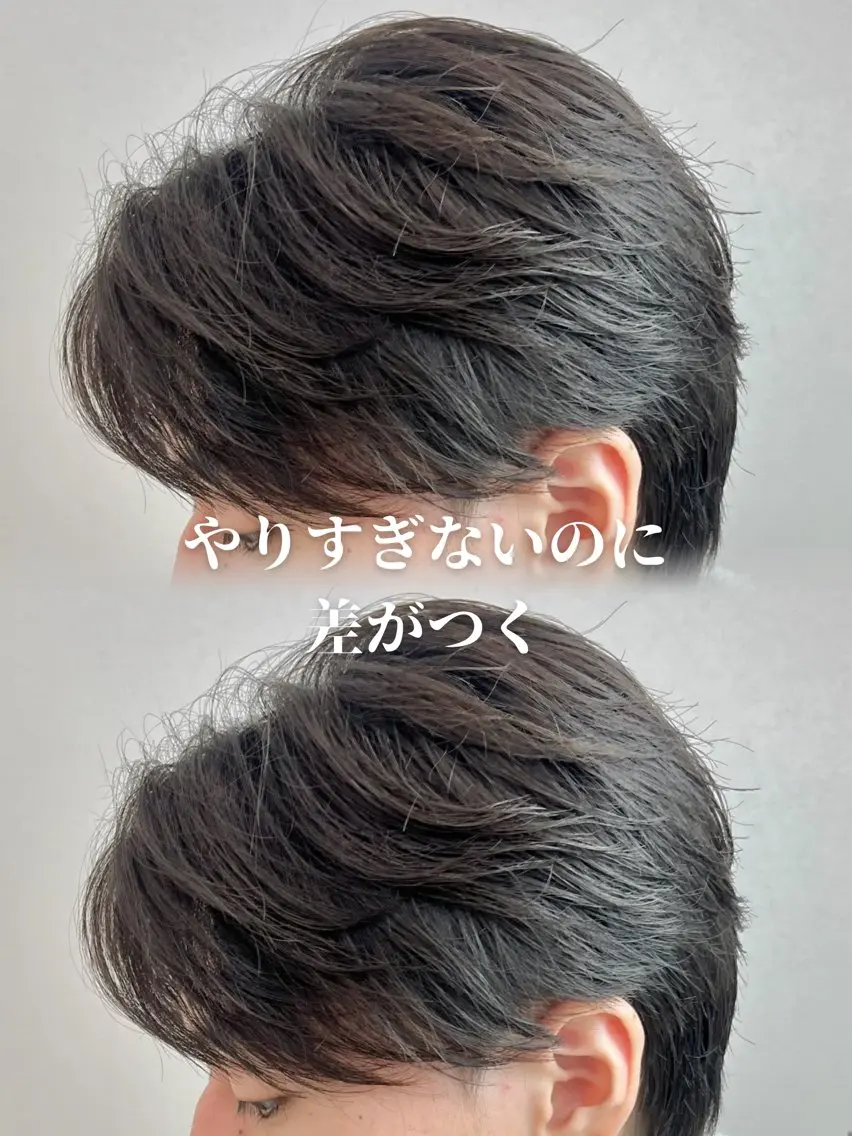 パーマ メンズ センターパート カルマパーマ メンズパーマ ニュアンスパーマ カット パーマ 垢抜けのあっきー/ 本厚木徒歩1分のヘアスタイル