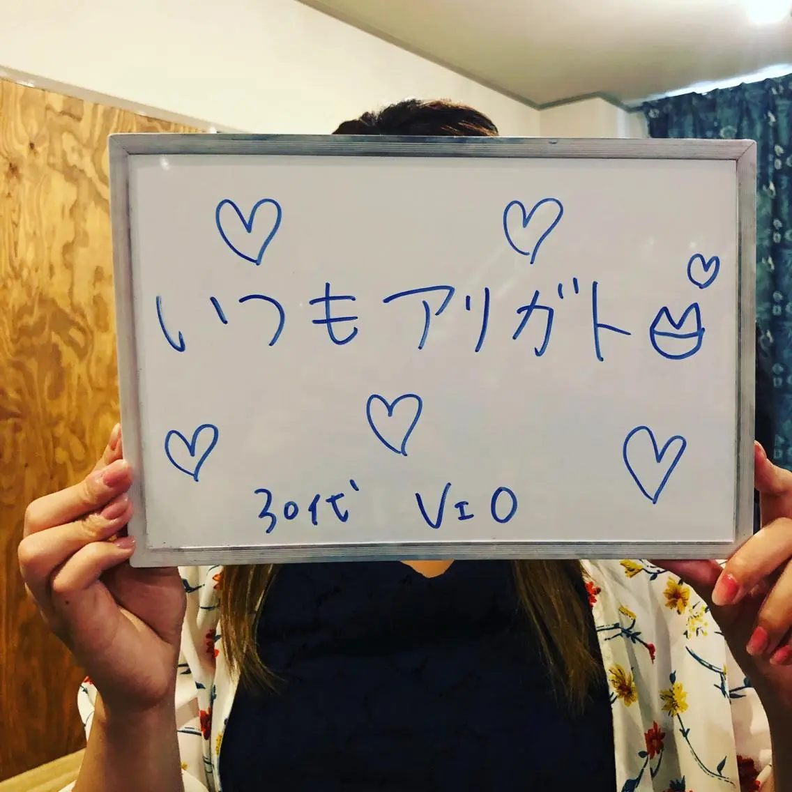 Re.lien 白子菜美のエステ・リラクイメージ