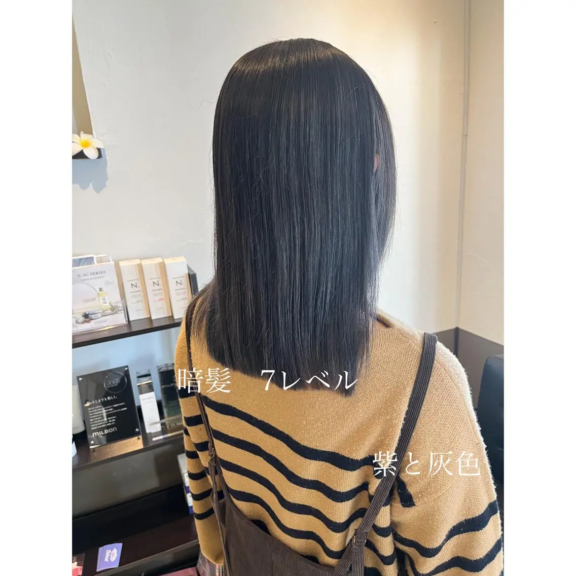 セミロング カラー 坂井田 浩樹のヘアスタイル