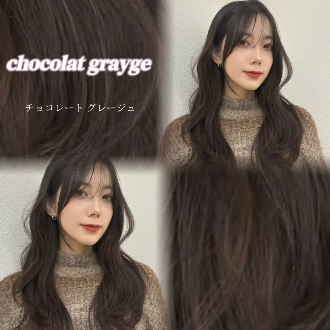 【6月13日19時限定❤️】顔周りカット➕ブリーチなしワンカラー➕うる艶トリートメント🫧ロング料金なし🍓の写真