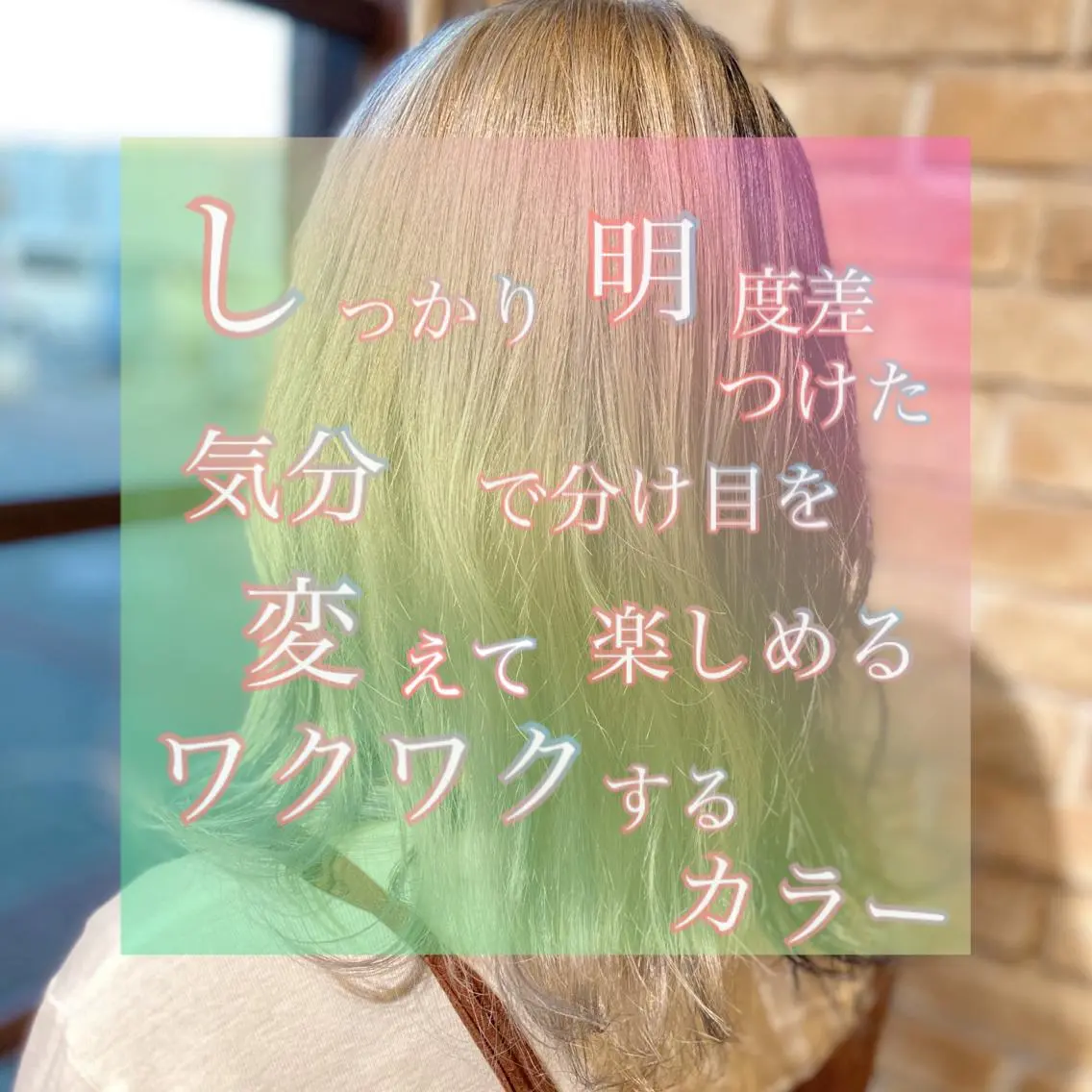 セミロング カラー 🦄Re.ly代表 灰野壮🦄のヘアスタイル