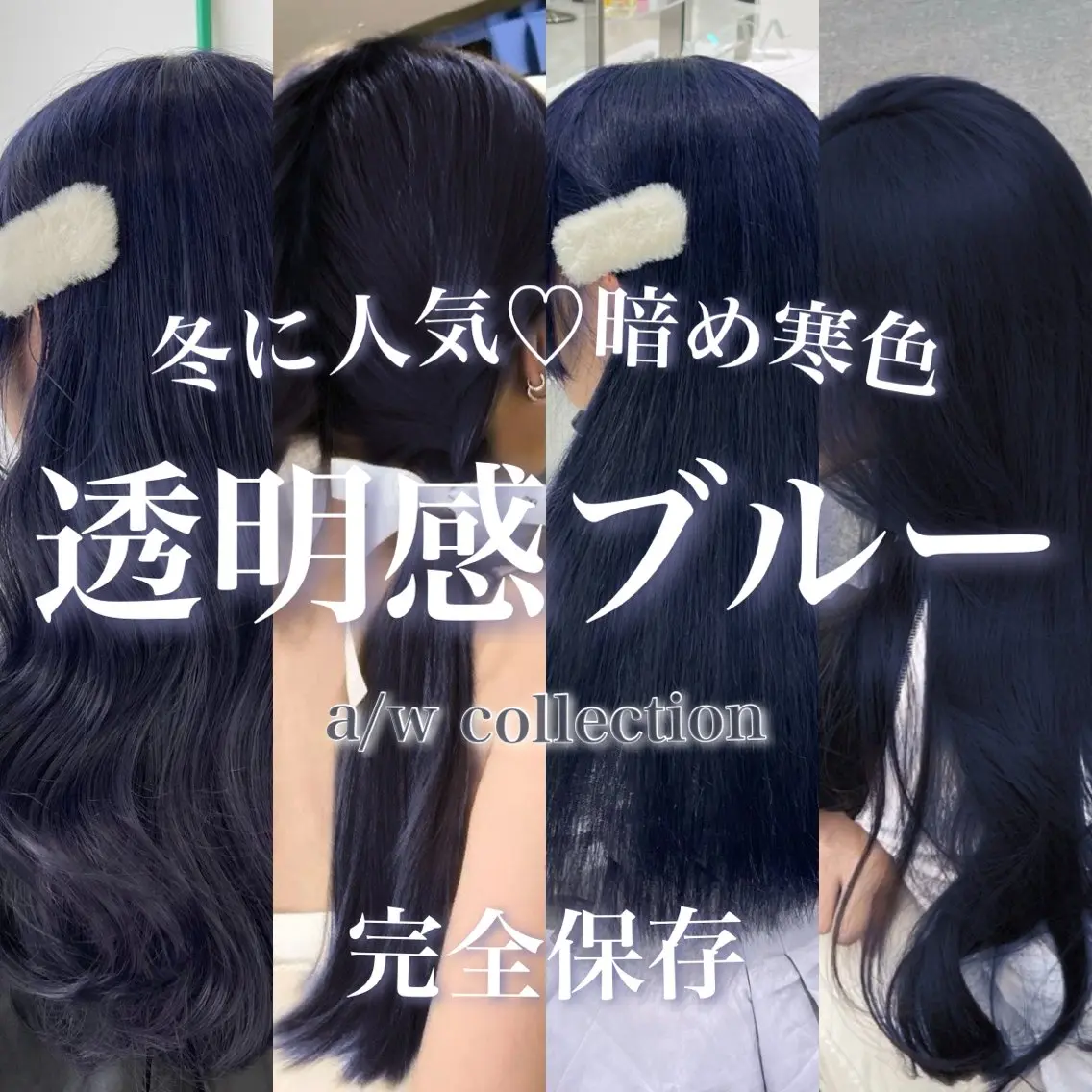 ロング カラー ヘアアレンジ ヘアカラー トリートメント 𝘳𝘺𝘰𝘬𝘢 髪質改善/ブリーチのヘアスタイル
