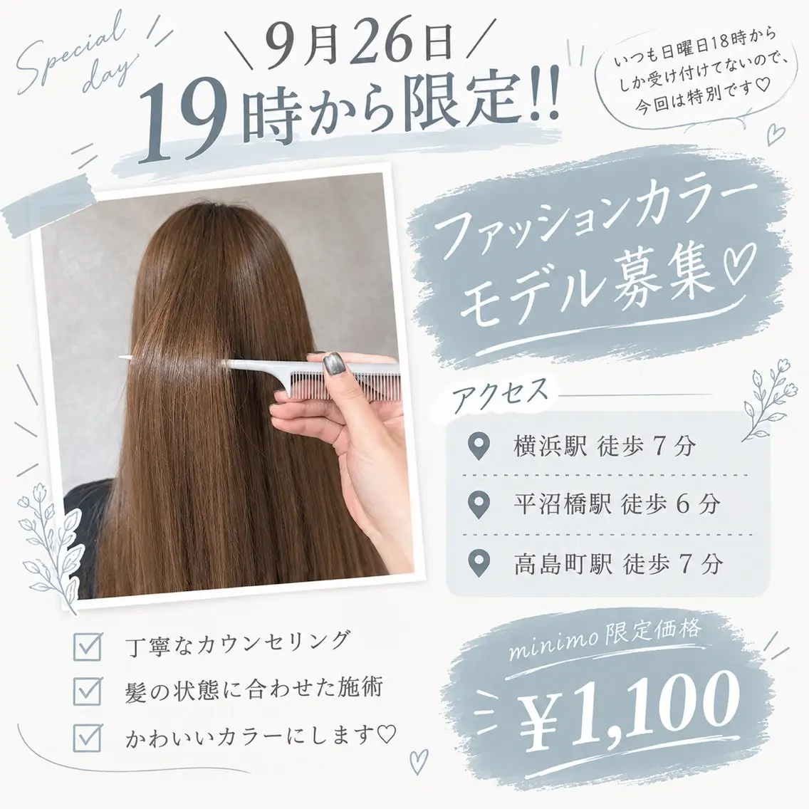 カラー ヘアカラー ファッションカラー 募集中🌿/みゆ💫のヘアスタイル