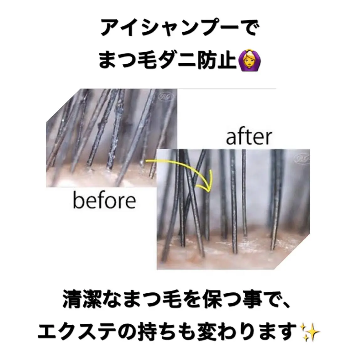 マツエク Re Eyes+ 美波のマツエク・マツパデザイン