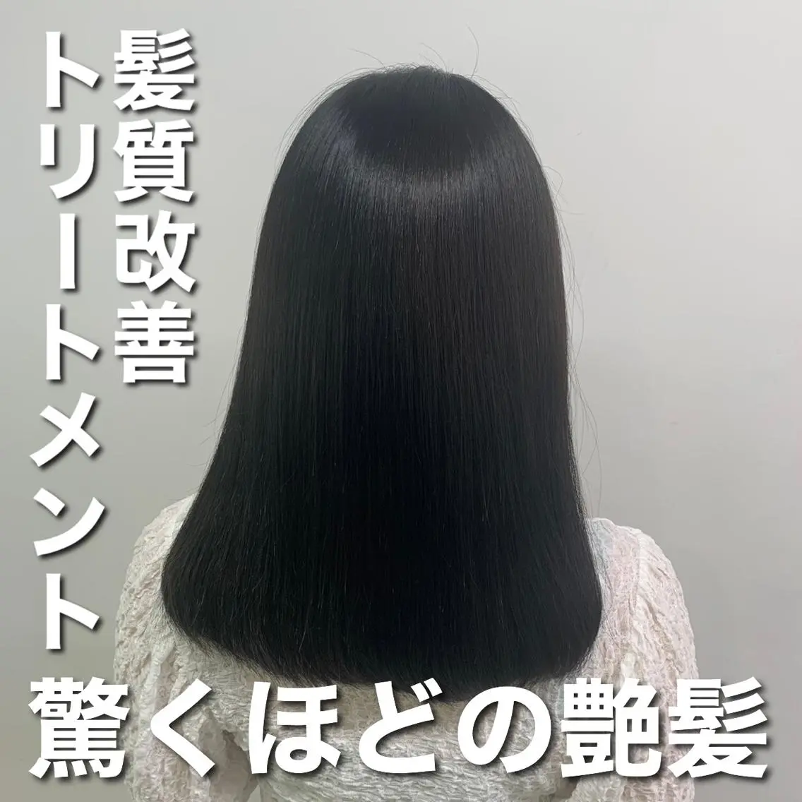 セミロング カラー ヘアアレンジ メンズ 髪質改善 トリートメント 🦋重くない暗髪🦋 Hana🦋のヘアスタイル