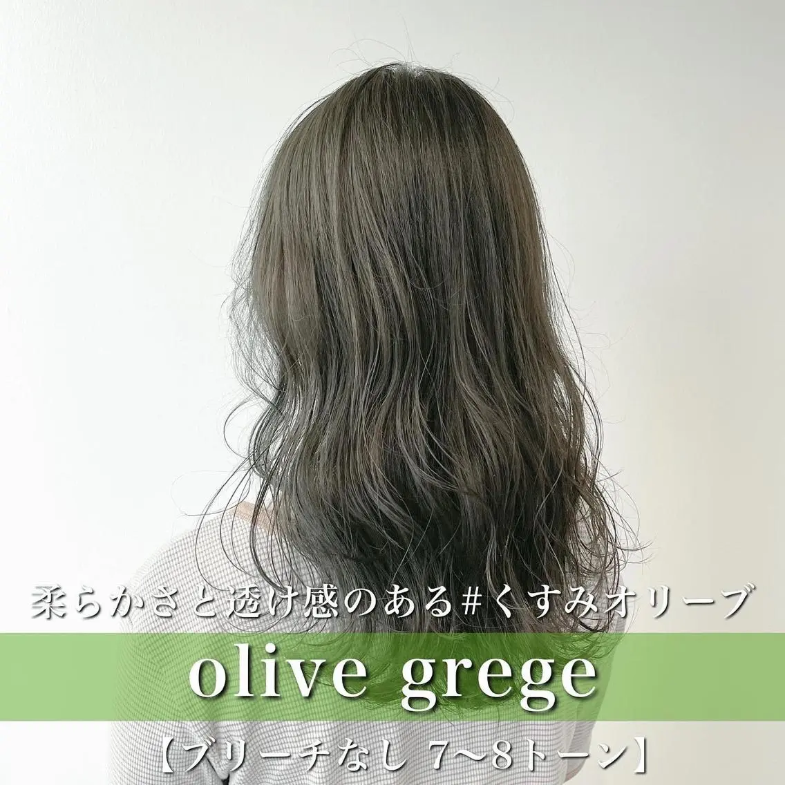ミディアム カラー ショートボブ ミディアムパーマ アクアカラー アッシュ アッシュグレー navile原宿 yumaのヘアスタイル