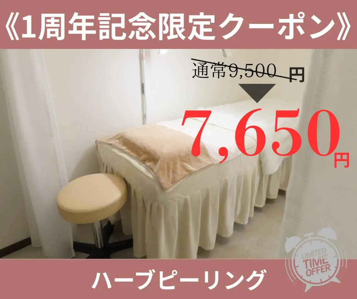 M FLOAT skin salonのエステ・リラクイメージ