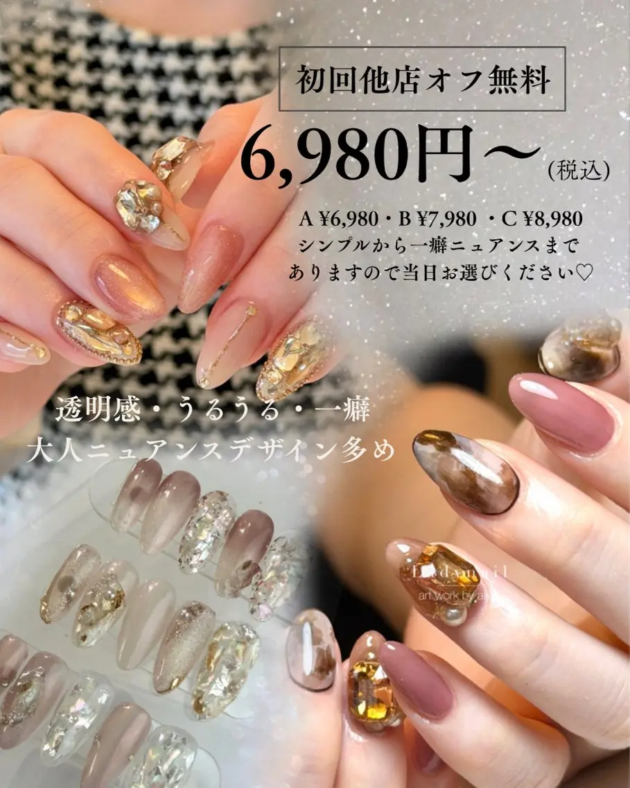 ネイル ジェルネイル スカルプネイル ハンドネイル Lady nailのネイルデザイン