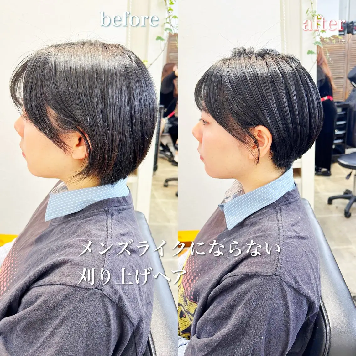 ショート カット 👑銀座ショート/ 絶壁補正/金子涼👑のヘアスタイル
