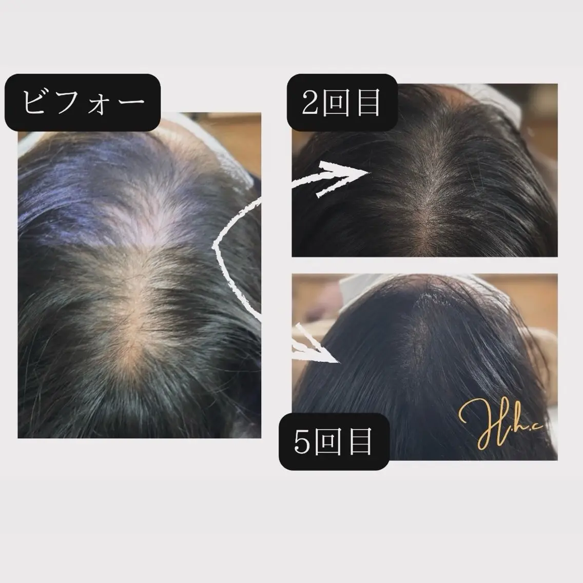 藤村 浩人のヘアスタイル