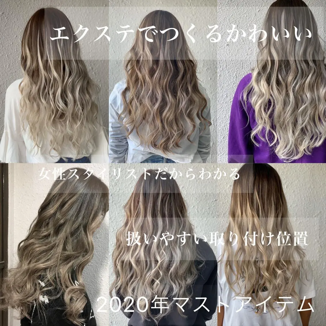 ロング eye エクステ専門店Rのヘアスタイル