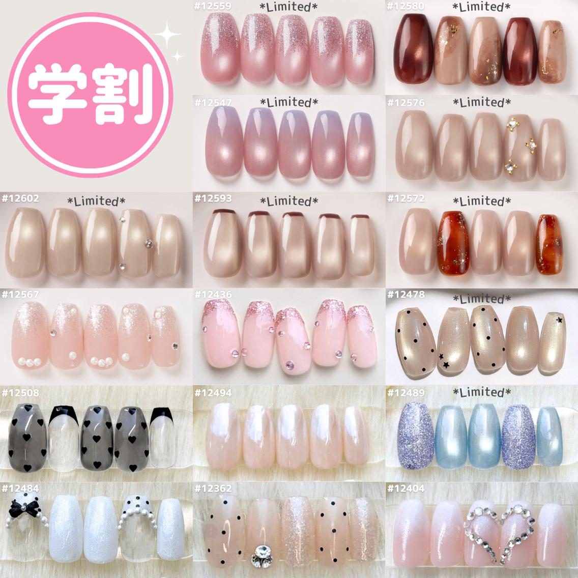 ネイル ハンドネイル FASTNAIL 吉祥寺店/パラジェルのネイルデザイン