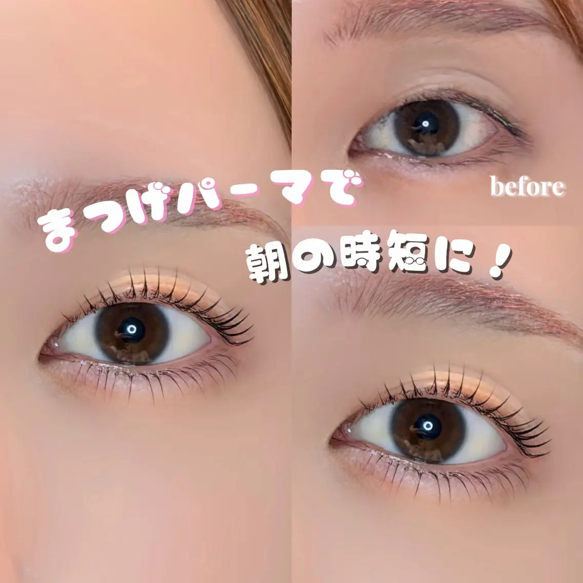 マツエク・マツパ 下まつげエクステ 一重×まつ毛パーマ マツパ marin / Swella浦和のマツエク・マツパデザイン