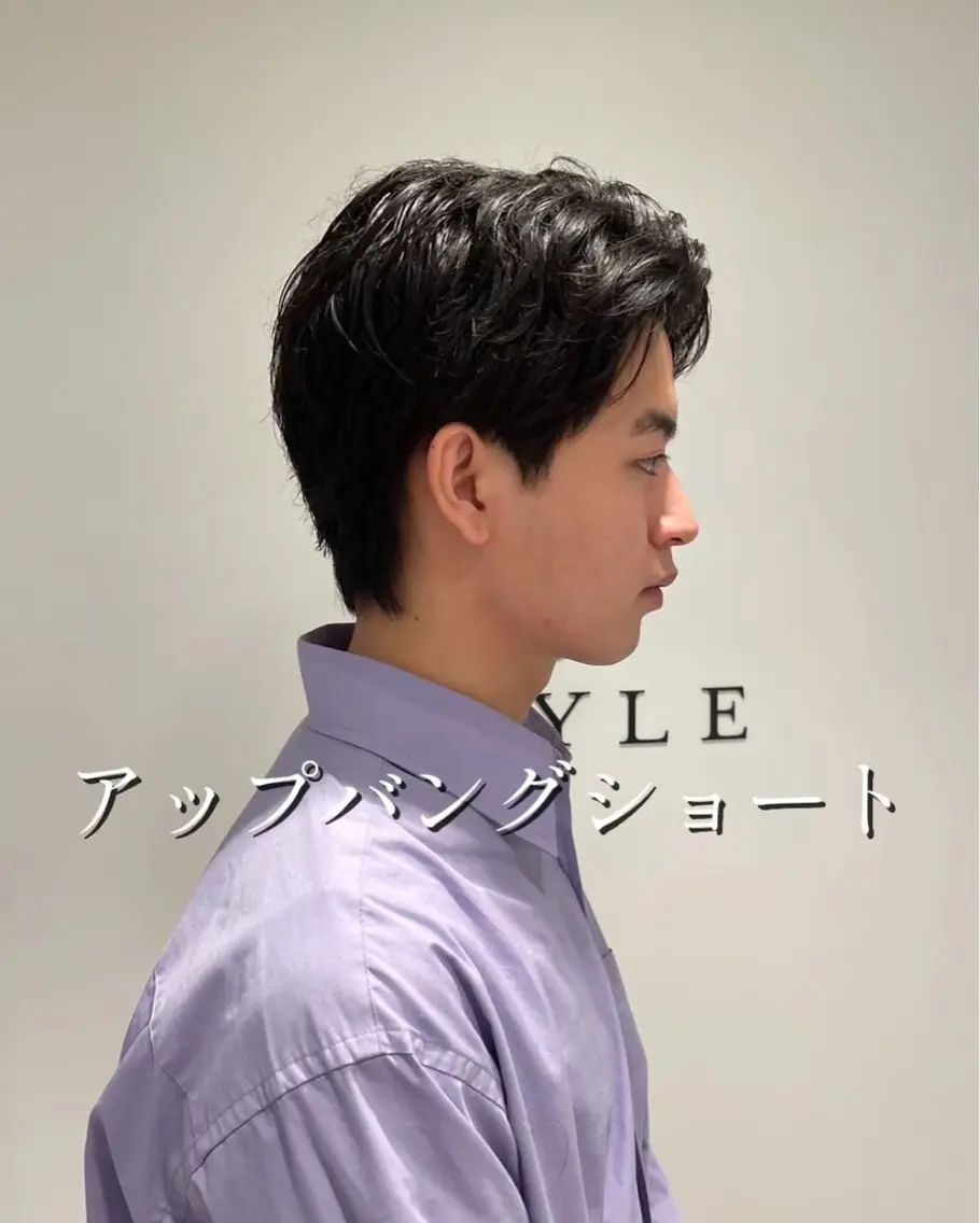 メンズ アップバング カット ⚡️men's 相模大野⚡️兼子　昇のヘアスタイル