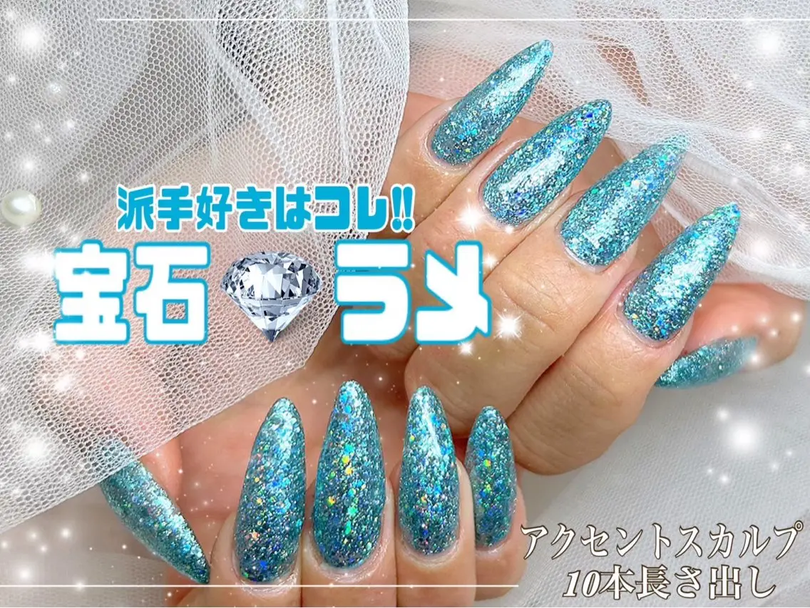 【リピーター様💚限定】スカルプ有🌟長さ出し10本×ベースカラー(1ヶ月以内の付け替えオフ無料)の写真