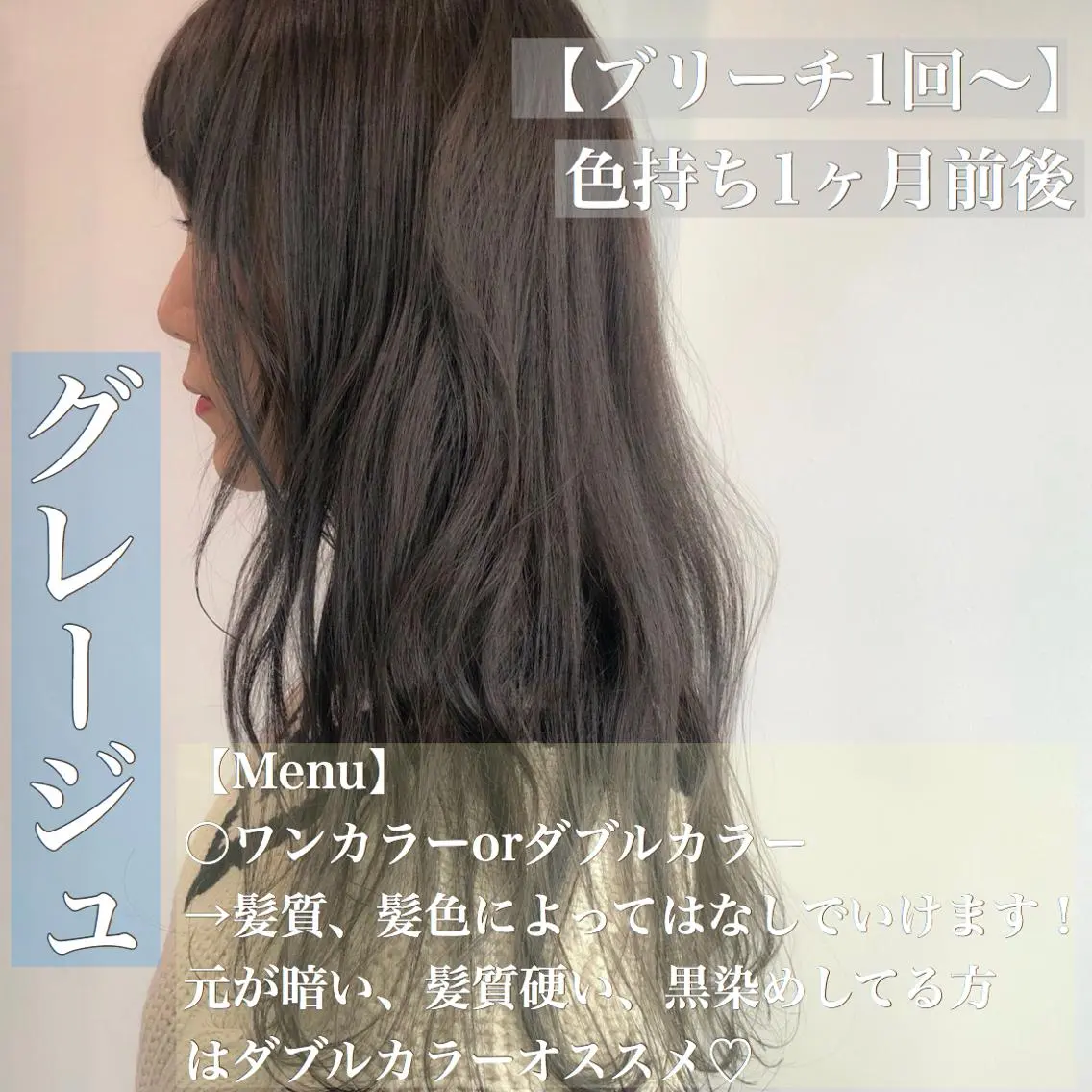 セミロング カラー ヘアアレンジ 透明感カラー/ レイヤー　YUKAのヘアスタイル