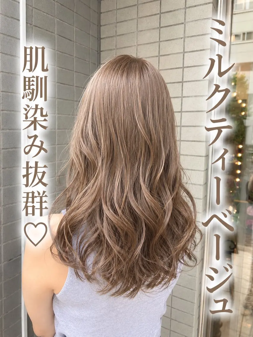ロング カラー シバタ ノリエのヘアスタイル