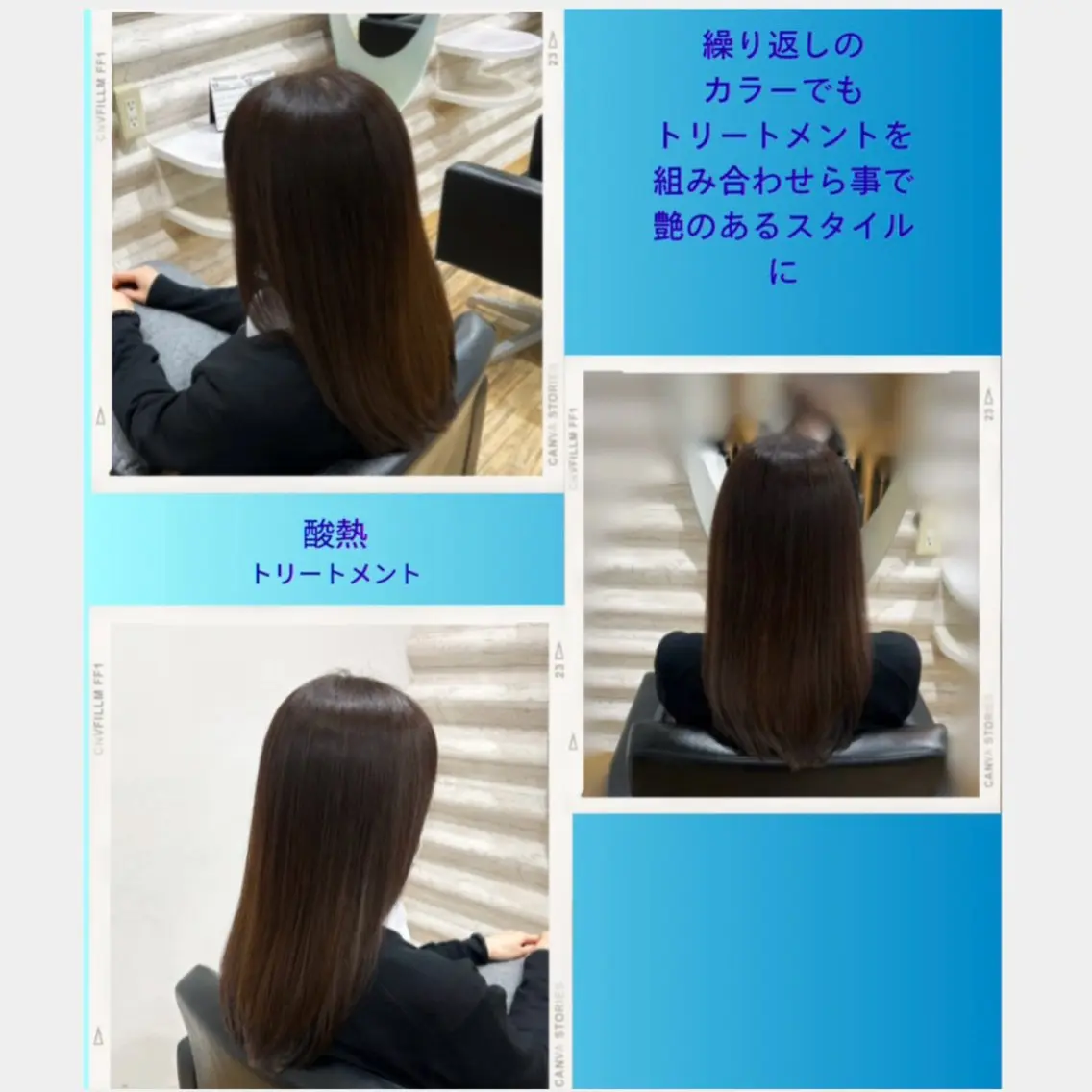 ロング カラー 髪質改善 カット トリートメント KON|ごまかさない 艶。酸熱×精密カットのヘアスタイル