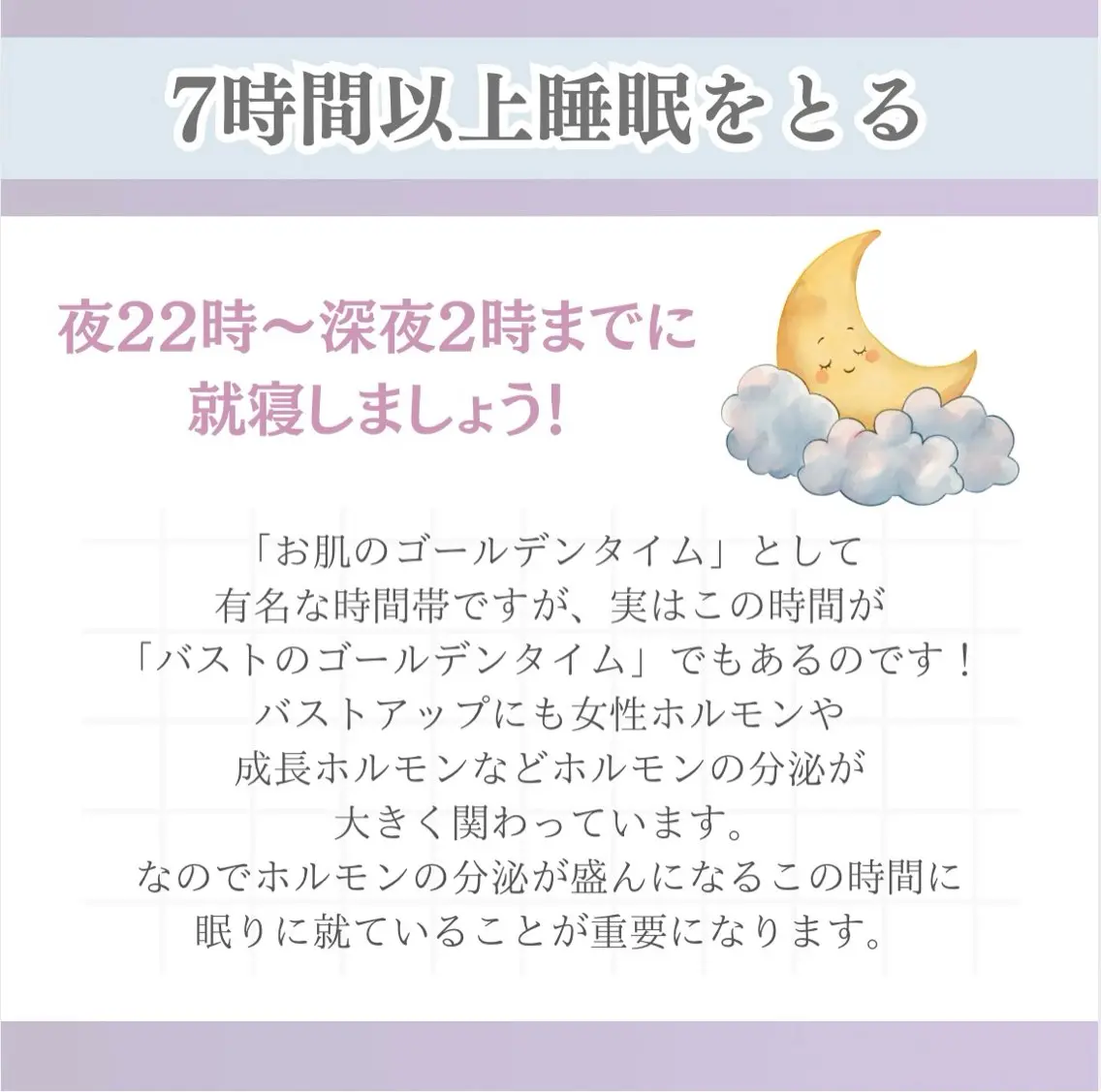 エステ リラク バスト専門Kiana 風のエステ・リラクイメージ