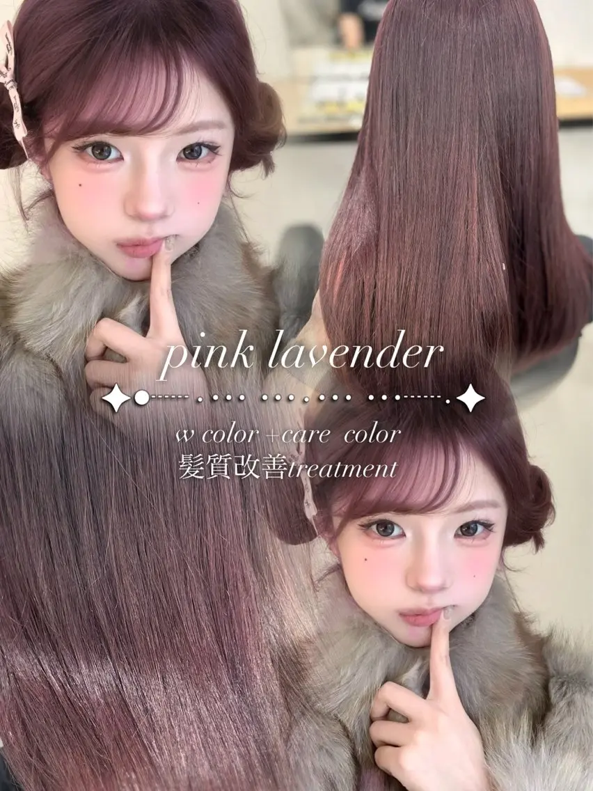 ロング カラー カット ヘアカラー トリートメント ヘアセット YUKA🤍ベージュ /ミルクティーのヘアスタイル