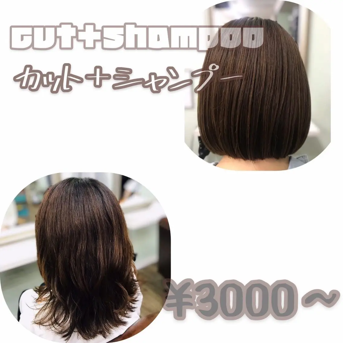 セミロング カラー ヘアアレンジ 【公式】amble luxe池袋東口🩷のヘアスタイル