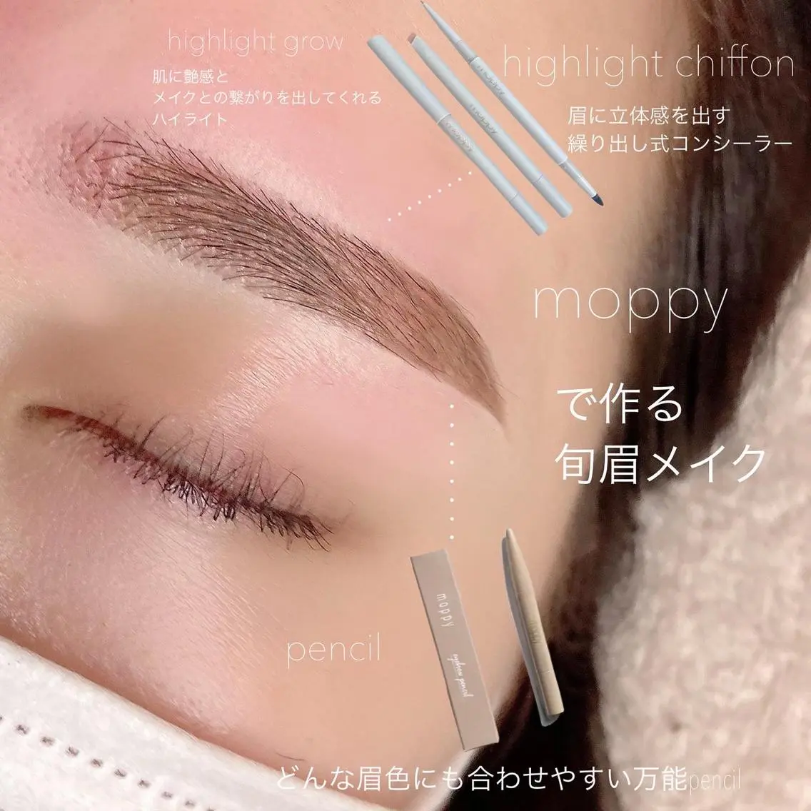 アイブロウ alchemy workzのマツエク・マツパデザイン