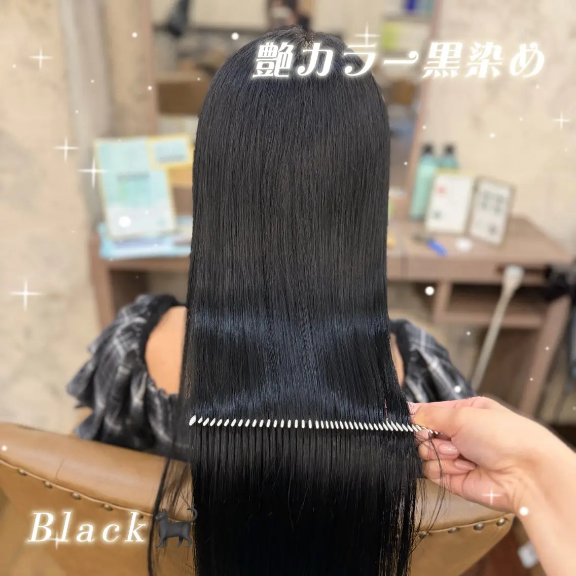 ロング カラー 黒髪 透明感カラー ヘアカラー 🫧AMI🫧 /艶髪叶えます✨のヘアスタイル