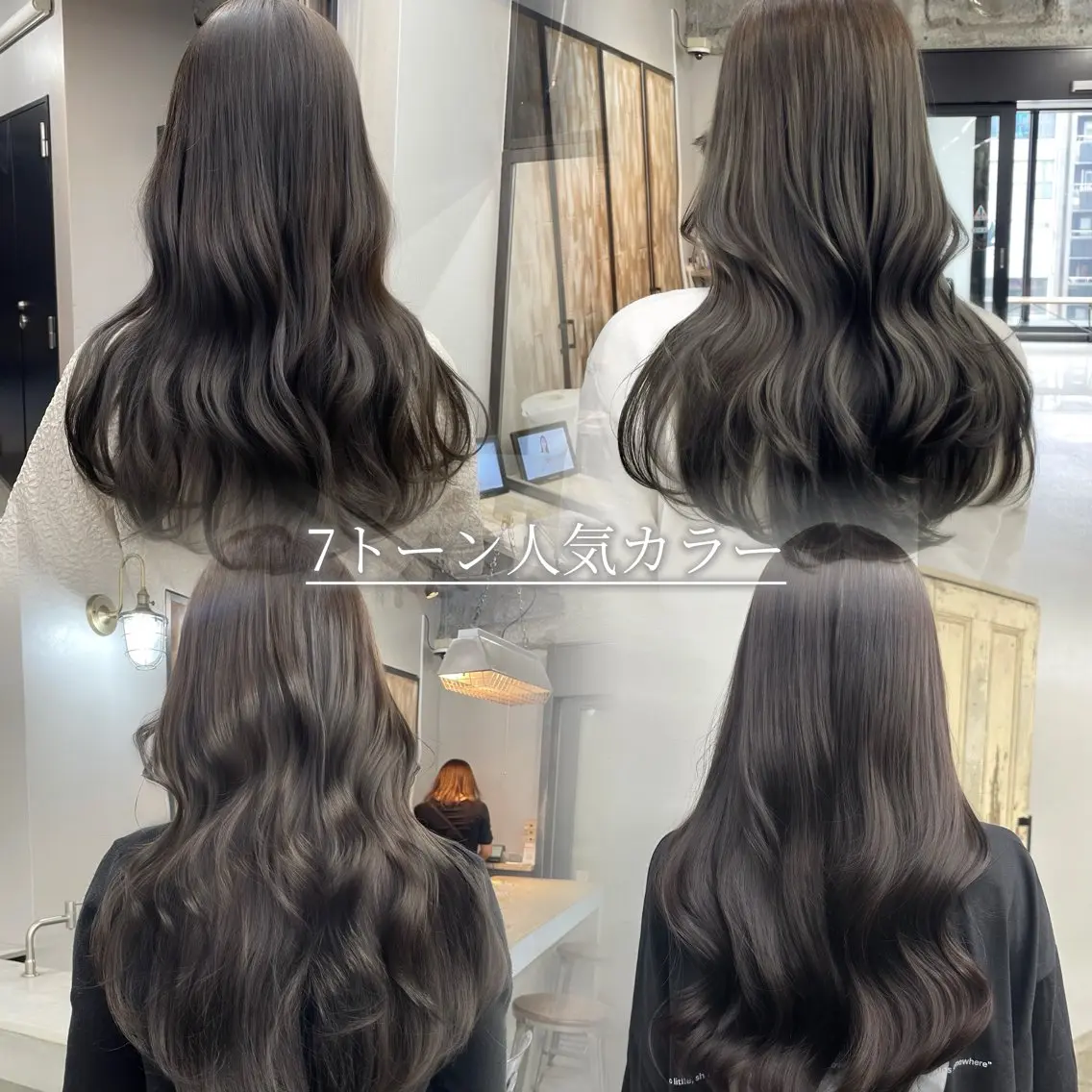 ロング カラー カット ヘアカラー トリートメント ヘアセット 新宿/韓国ヘア/ 髪質改善ストレートのヘアスタイル