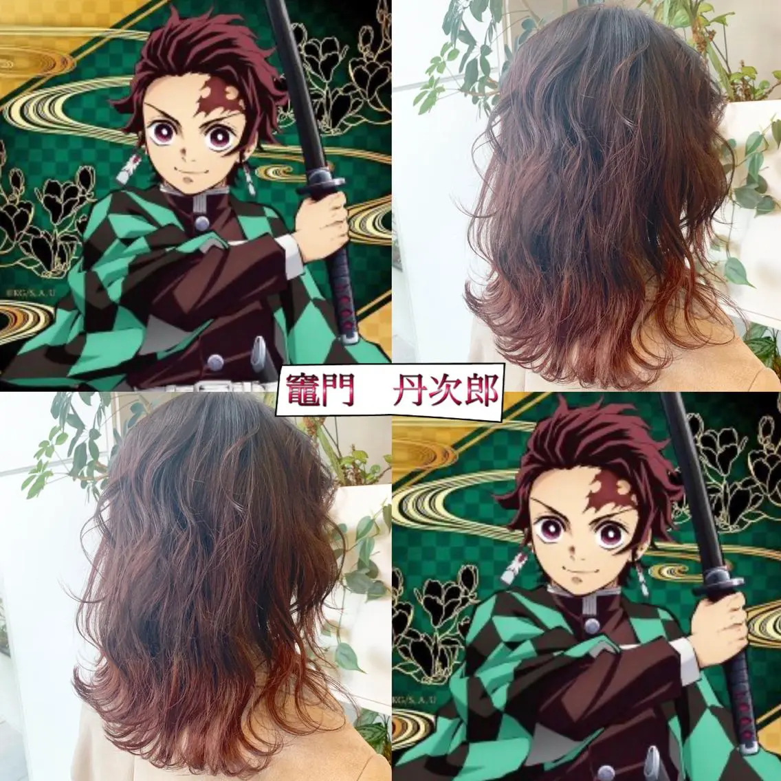 ミディアム カット ヘアカラー トリートメント 東北No.1完全個室 💐梶谷社長のヘアスタイル