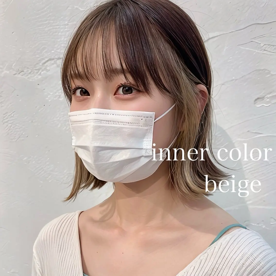 ミディアム カラー ベージュカラー デザインカラー インナーカラー カット ヘアカラー トリートメント インナーカラー/レイ ヤーカット♡/マキシのヘアスタイル