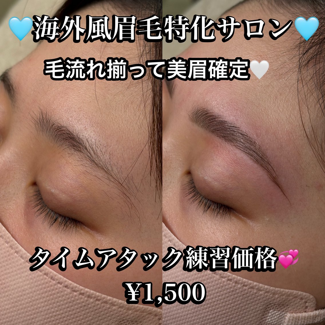 アイブロウ ワックス脱毛 その他(アイブロウ) 海外風眉毛特化🤎 Nanase.libの眉毛・アイブロウイメージ
