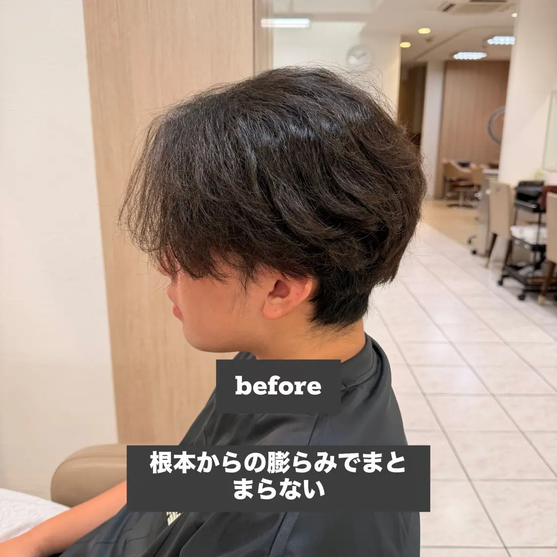 メンズ メンズ縮毛矯正 池田勇一のヘアスタイル