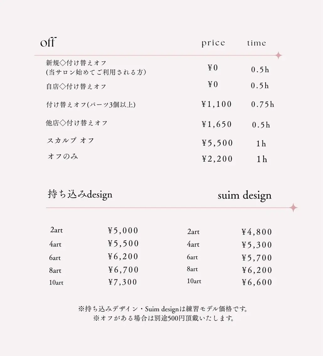 ネイル Suim_ Nanakoのネイルデザイン