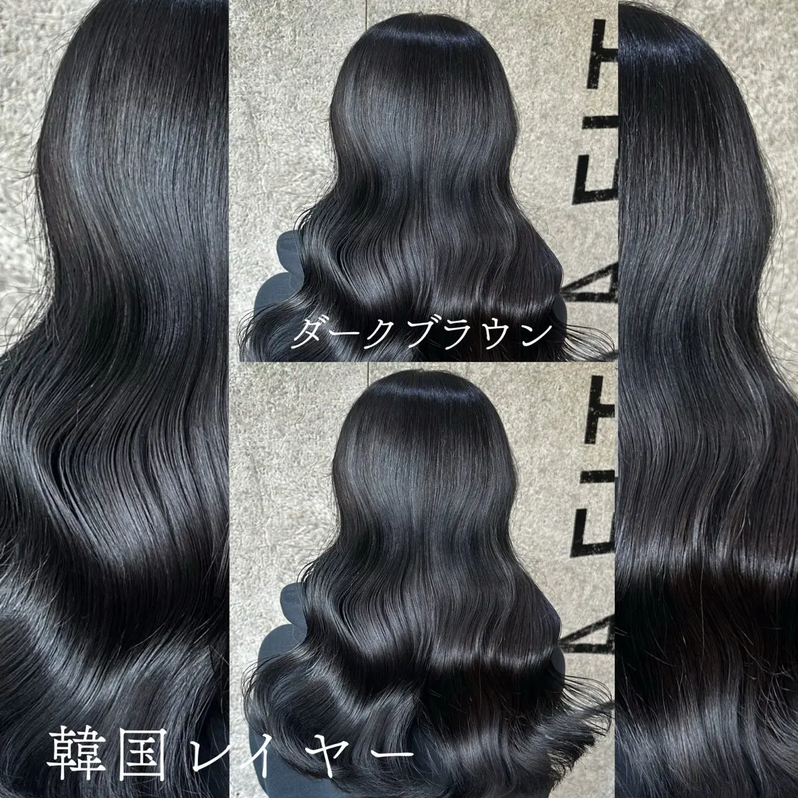 ロング カラー 黒髪 ブルーカラー ブルーブラック 髪質改善 レイヤーカット ✨本格的韓国スタイル 特化✨ﾊﾙｶ✨️のヘアスタイル